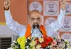 खराब मौसम के कारण दार्जीलिंग रैली में नहीं पहुंच पाए अमित शाह: गोरखा मुद्दे पर साधा ममता सरकार पर निशाना, बोले-इस बार होगा परिवर्तन