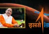 इसरो की ‘स्पेस ऑन व्हील्स’ से जशपुर में विज्ञान की नई उड़ान : सीएम विष्णुदेव साय ने किया अवलोकन, विज्ञान और तकनीक विकास की आधारशिला
