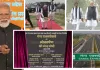 पीएम मोदी ने किया गंगा एक्सप्रेसवे का लोकार्पण :  देश के विकास को गति और शक्ति देगा ; औद्योगिक निवेश, कृषि विपणन, लॉजिस्टिक्स और क्षेत्रीय संतुलन में गेमचेंजर होगी साबित 