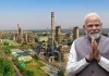 भारत को बड़ी सौगात : पीएम मोदी मंगलवार को करेंगे देश के पहले रिफायनरी एवं पेट्रोल रसायन परिसर का उद्घाटन, सामाजिक-आर्थिक विकास में मिलेगा योगदान