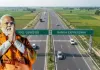 गंगा एक्सप्रेसवे उद्घाटन : 29 अप्रैल को पीएम मोदी देंगे देश को सौगात, 6-7 घंटे में सिमटेगा मेरठ-प्रयागराज सफर 