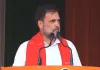 राहुल गांधी ने हिमंता सरमा पर लगाए गंभीर आरोप : असम में बनाया डर और नफरत का माहौल, बताया- देश का सबसे भ्रष्ट मुख्यमंत्री
