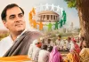 कांग्रेस का केंद्र पर निशाना : पंचायती राज व्यवस्था को सशक्त बनाने की राजीव गांधी की पहल ऐतिहासिक और परिवर्तनकारी, दो लाख से अधिक गांवों को मिल रहा फायदा