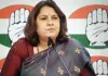 कांग्रेस का केंद्र पर हमला: महिला आरक्षण के नाम पर बहा रहे हैं घड़ियाली आंसू, सुप्रिया श्रीनेत ने कहा-सरकार महिलाओं को आरक्षण देना ही नहीं चाहती
