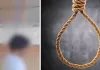 एसएमएस मेडिकल कॉलेज के थर्ड ईयर के छात्र ने की आत्महत्या : हॉस्टल में रस्सी से लोहे की रेलिंग पर लगाया फंदा, लिखा- मेरे परिजनों को सूचित कर देना, मैसेज में लिखा- मैं और परिस्थितियों का सामना नहीं कर सकता