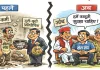 राजस्थान में खेल संघों की बदलती तस्वीर : अब आर्थिक सहयोग नहीं, 'सुरक्षा कवच' प्राथमिकता