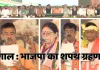 बंगाल में भाजपा का उदय: शुभेंदु अधिकारी ने ली मुख्यमंत्री पद की शपथ, पांच अन्य मंत्री भी मंत्रिमंडल में शामिल
