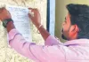 असर खबर का :  नगर निगम ने 37 भवन मालिकों व विज्ञापन दाताओं को दिए नोटिस, जानें पूरा मामला 