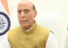 ऑपरेशन सिंदूर राष्ट्रीय संकल्प और तत्परता का सशक्त प्रतीक : आधुनिक सैन्य अभियानों के लिए एक नया मानदंड स्थापित, राजनाथ ने कहा- सशस्त्र बलों के शौर्य और बलिदान को करते है नमन