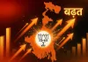 बंगाल में भाजपा को रूझानों में भारी बढ़त : टीएमसी केवल 92 सीटों पर आगे, भवानीपुर सीट पर ममता बनर्जी निकटतम विरोधी अधिकारी से आगे