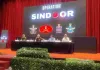 ‘ऑपरेशन सिंदूर’ की पहली वर्षगांठ : संयुक्त सैन्य ताकत और सटीक रणनीति का प्रदर्शन, भारत ने हासिल की बड़ी सफलता
