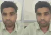 बी.पी.ई.एड की फर्जी डिग्री से नौकरी पाने वाला शारीरिक शिक्षक गिरफ्तार, जानें पूरा मामला  