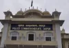 धोखाधड़ी का मामला : 35 लाख की धोखाधड़ी, पुलिस जांच में जुटी
