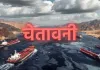 जेपी मॉर्गन की चेतावनी : जून के मध्य तक घट सकता दुनिया में तेल भंडार, कच्चे तेल की बढ़ेंगी कीमतें