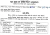 ऑक्सीटोसिन इंजेक्शन का एक बैच गंभीर रूप से अमानक घोषित, प्रदेशभर में सतर्कता नोटिस जारी 
