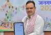 जनगणना 2027 मुख्यमंत्री ने स्व-गणना में लिया भाग, नागरिकों से राष्ट्र निर्माण से जुड़े इस महाअभियान में जुड़ने की अपील 