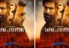 ‘सपने वर्सेज एवरीवन 2’ ने आईएमडीबी पर हासिल किया नंबर 1 स्थान, दर्शकों का मिल रहा जबरदस्त प्यार