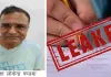 उपनिरीक्षक भर्ती परीक्षा 2021 पेपर लीक मामला : कुन्दन पण्डया का भाई लोकेन्द्र पण्डया गिरफ्तार, बच्चों को लीक पेपर पढ़ाकर दिलवाई थी परीक्षा