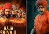 ‘राजा शिवाजी’ में सलमान खान की खास एंट्री : जीवा महाले के किरदार में दिखे अभिनेता, सोशल मीडिया पर लुक हुआ वायरल
