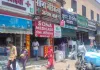 जयपुर में केमिस्टों की हड़ताल का मिला-जुला असर, होलसेल बाजार बंद तो कई रिटेल दुकानें खुली