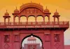 जगद्गुरु रामानन्दाचार्य राजस्थान संस्कृत विश्वविद्यालय में प्रवेश प्रक्रिया शुरू, जानें कब तक कर सकते हैं आवेदन 