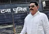 विधायक अनंत सिंह को बड़ी राहत: गोपालगंज न्यायालय ने लगाई गिरफ्तारी पर रोक, 5 जून को होगी अगली सुनवाई