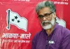 स्कूलों में जहरीला भोजन खिलाए जाने की घटना बेहद शर्मनाक और आपराधिक, उच्चस्तरीय जांच की मांग : भाकपा माले