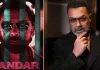 ‘बंदर’ का ट्रेलर हुआ रिलीज : बॉबी देओल की दमदार परफॉर्मेंस, सच्ची घटनाओं से प्रेरित फिल्म की कहानी