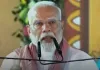 ऑपरेशन सिंदूर की पहली वर्षगांठ पर पीएम मोदी का बड़ा बयान: आतंकवाद के खिलाफ भारत की दृढ़ प्रतिक्रिया, सुरक्षा के प्रति अटूट प्रतिबद्धता