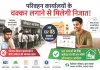 परिवहन विभाग में बंद होगी इन्वार्ड व्यवस्था: मिलीभगत पर लगेगी लगाम ; 58 सेवाएं अब सिटीजन पोर्टल पर हुई उपलब्ध, अब  घर बैठे हो सकेंगे आवेदन