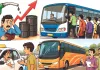 दाम बढ़े : डीजल की मार अब जनता के सिर, निजी बसों में 40 किमी तक 10 रुपए बढ़े