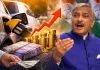ईंधन मूल्य वृद्धि पर प्रमोद तिवारी का केंद्र सरकार पर हमला, कहा-आम आदमी की जेब पर डाका, पूंजीपतियों को फायदा पहुंचाने का लगाया आरोप 