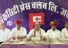 गुर्जर समाज मनाएगा देवनारायण भगवान राष्ट्रीय महोत्सव आरक्षण आंदोलन के शहीदों को दी जाएगी श्रद्धांजलि 