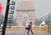अलर्ट! उत्तर-पश्चिम, मध्य, पूर्वी राज्यों में भीषण गर्मी और लू की चेतावनी, आईएमडी ने दी लोगों को सावधानी बरतने की सलाह