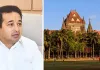 महाराष्ट्र के मंत्री नितेश राणे को बड़ी राहत: बॉम्बे हाईकोर्ट ने सजा पर लगाई रोक, सार्वजनिक शांति भंग से जुड़ा है मामला