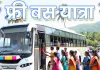 केरल में महिलाओं और ट्रांसजेंडर के लिए शुरू होगी मुफ्त बस यात्रा योजना, सरकार कर रही तेजी से काम
