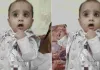 मासूम को पड़ोसी की स्कॉर्पियो ने कुचला, एक साल के बच्चे की मौत