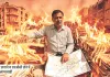 अपना कोटा भी बैठा है एनओसी के बारूद पर
