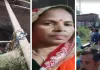 8 दिन से लापता महिला का शव कुएं में मिला, चांदी के कड़े लूटने के लिए हत्या की आशंका 