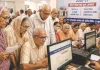 वरिष्ठ नागरिक तीर्थ यात्रा योजना : तीर्थाटन की आस में बुजुर्गों की लंबी कतार, पोर्टल पर बढ़ा दबाव