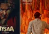 ‘मैसा’ के गाने की शूटिंग पूरी, आदिवासी क्षेत्रों की पृष्ठभूमि पर आधारित फिल्म की कहानी