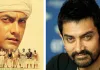 ‘लगान’ के पूरे हुए 25 साल : आमिर खान, आशुतोष गोवारिकर और पूरी टीम ने स्पेशल रीयूनियन स्क्रीनिंग में फिर ताजा की यादें