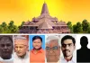 अयोध्या राम मंदिर चढ़ावा चोरी मामला: 8 आरोपी गिरफ्तार, चंपत राय का ड्राइवर मुख्य साजिशकर्ता 