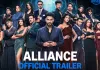 भरोसे और रणनीति के खेल ‘एलायंस’ का ट्रेलर रिलीज : कुणाल खेमू होंगे होस्ट, जानें प्रीमियर डेट