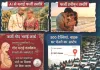 एआई से बनाई शादी और हनीमून की फर्जी तस्वीरें, सोशल मीडिया पर कीं पोस्ट
