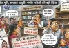 दावों की डोज पूरी, सप्लाई अधूरी : दवा तो दूर, सिरिंज तक के लिए भटक रहे मरीज