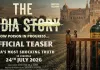 ‘द इंडिया स्टोरी’ का दमदार टीजर रिलीज : कीटनाशक खेती के खतरों और स्वास्थ्य संकट पर आधारित कहानी, जानें रिलीज डेट