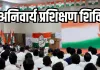 छत्तीसगढ़ में कांग्रेस की 10 दिन की पाठशाला : राहुल गांधी देंगे नेतृत्व का मंत्र, प्रशिक्षण शिविर में जुटेंगे जिला एवं शहर अध्यक्ष