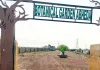 फोलोअप: प्रधान मुख्य वन संरक्षक विकास ने मांगा जवाब, महकमे में मचा हड़कम्प