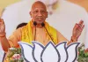 पीलीभीत में गरजे योगी, बोले- कांग्रेस और सपा ने की सालों तक पाकिस्तान और बंगलादेश से विस्थापित हिंदुओं उपेक्षा, अखिलेश यादव पर साधा निशाना